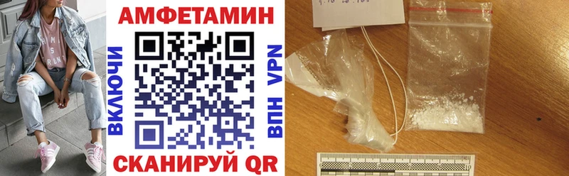 что такое наркотик  Зея  Амфетамин Premium 