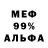 АМФЕТАМИН 98% Myles Johnston