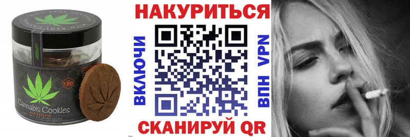 мега рабочий сайт  это официальный сайт  Печенье с ТГК марихуана  Зея 