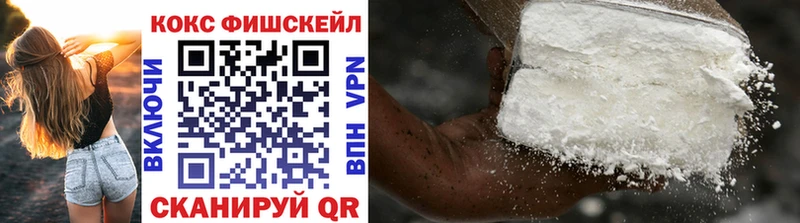 купить наркотик  Зея  blacksprut ТОР  КОКАИН Колумбийский 
