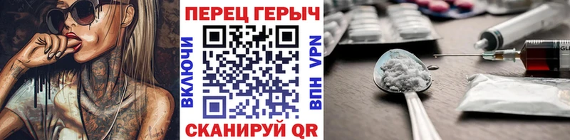 ГЕРОИН Афган  Зея 