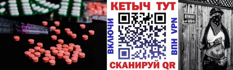 КЕТАМИН VHQ  МЕГА как войти  Зея 