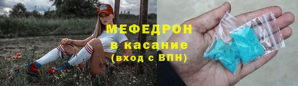 СК Армянск