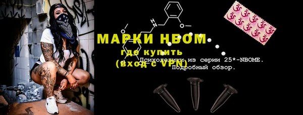 ALPHA PVP Алексеевка