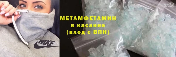 СК Армянск