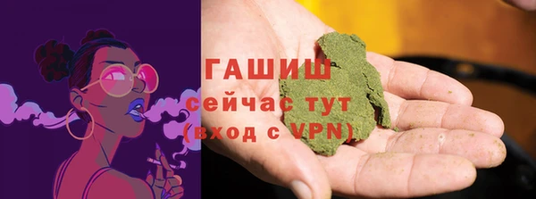 прущий лед Арсеньев