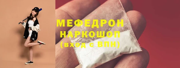 СК Армянск