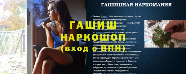 СК Армянск