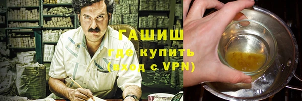 прущий лед Арсеньев