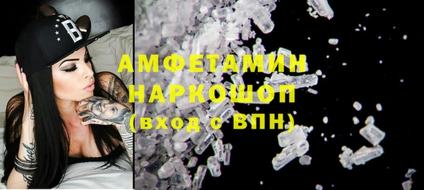 СК Армянск