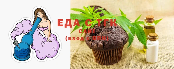 МДМА Алексин