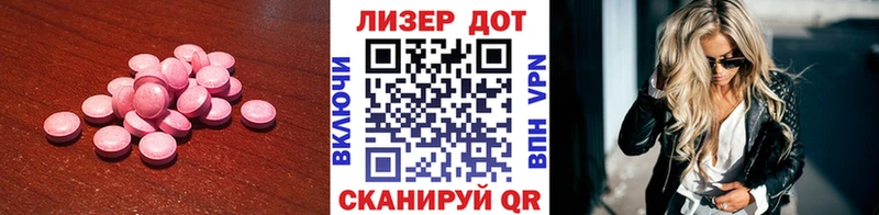blacksprut онион  дарнет шоп  Зея  Лсд 25 экстази ecstasy 