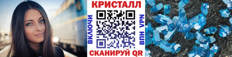 МЕТАМФЕТАМИН витя  площадка какой сайт  Зея 