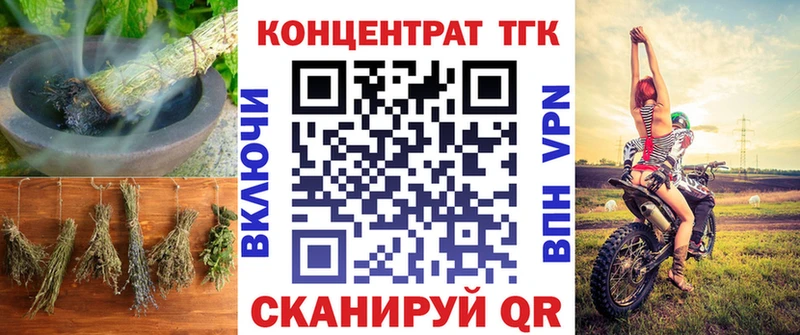 kraken ссылки  сайты даркнета формула  Дистиллят ТГК гашишное масло  что такое   Зея 